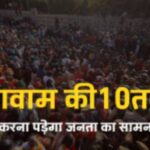 IMG-20250703-WA0031(1)